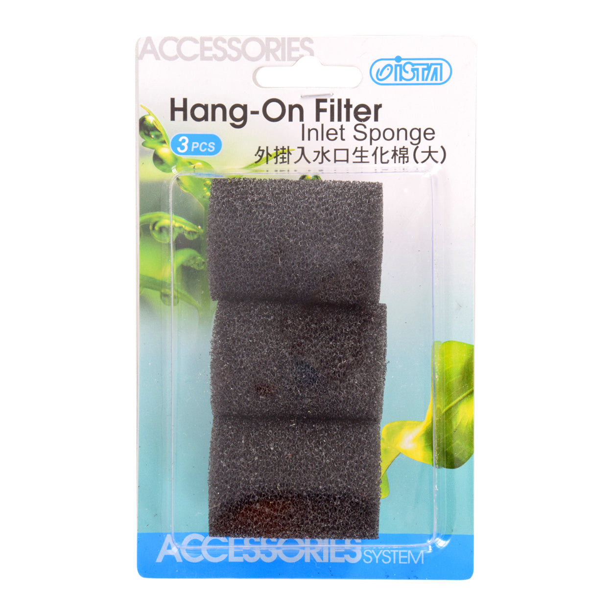 Ista Filter Inlet Sponge
